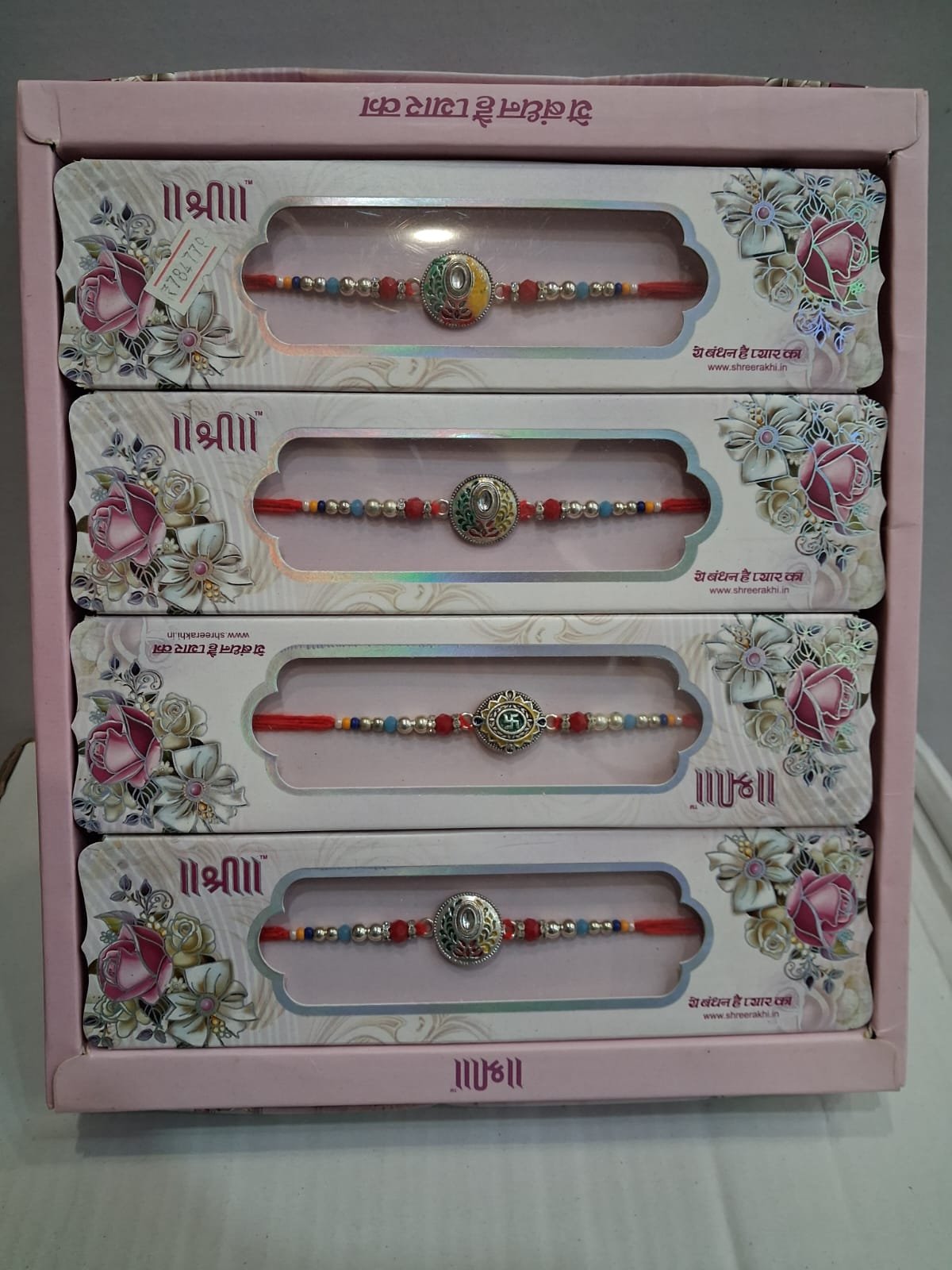 rakhi 55
